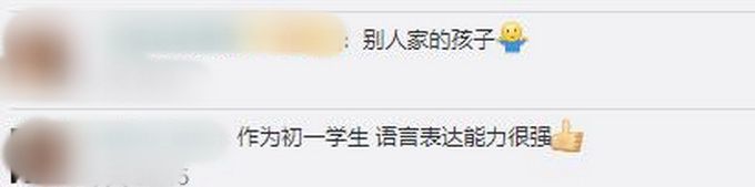 【最新】初中生把西游记画成81难通关图 画风简洁可爱，