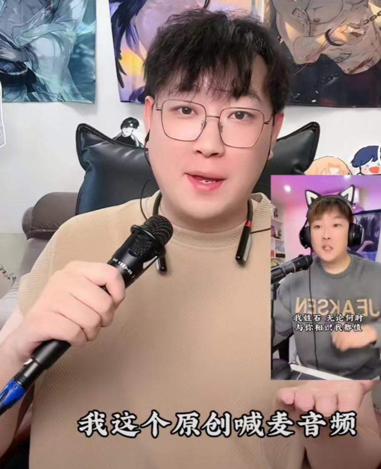 喊麦人凭借《我姓石》爆火 一天录上百条城市宣传录音