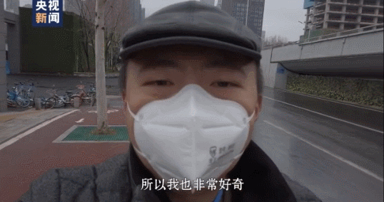 战“疫”记者：“好多人往后的时候 你得往前”