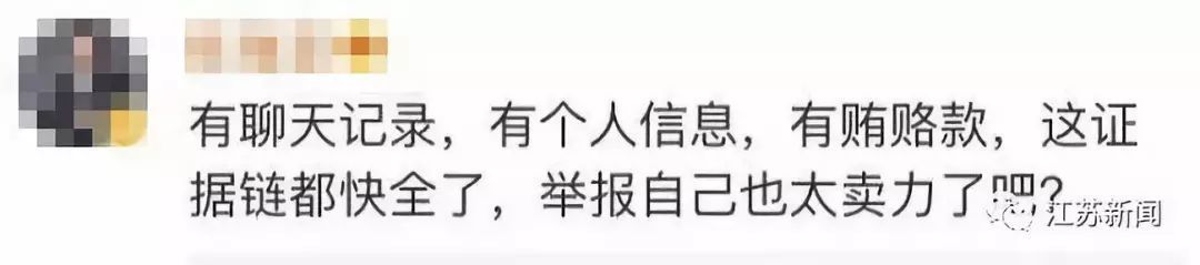 炫耀“酒驾后找关系逃避处罚”？警方通报来了！