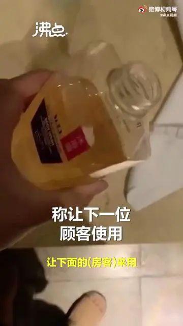 网红主播在酒店水壶和沐浴露内撒尿？当事人叫嚣：每去酒店都会这么玩儿