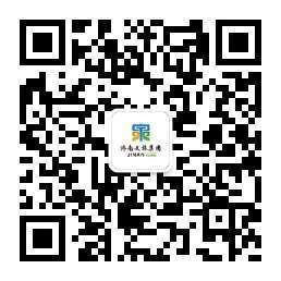 惠享济南文旅 畅游泉城新春济南文旅集团新年系列活动邀请市民游客欢天喜地过大年