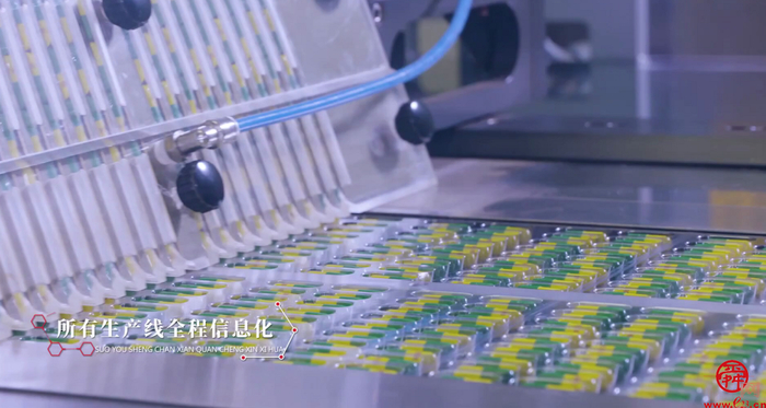 宏济堂制药作为医疗物资重点供应链“白名单”单位，在防疫中持续担当新作为