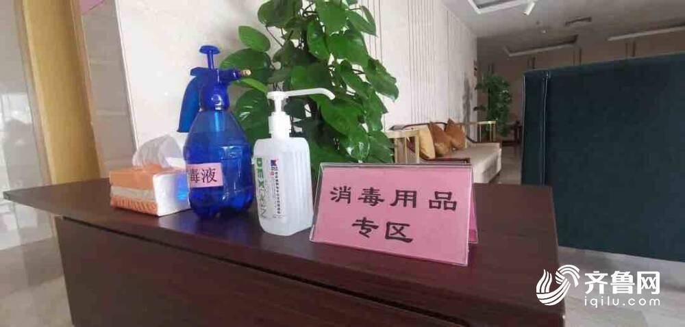第八届山东省十佳公诉人暨优秀公诉人业务竞赛开幕