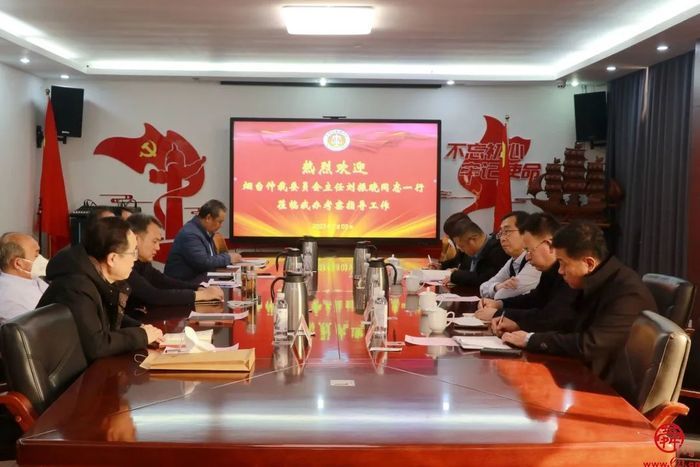 烟台仲裁办来济南仲裁办考察调研