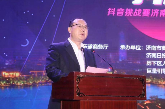 “抖”出消费态度 赢取万元大奖！“至诚山东 抖靓泉城”抖音挑战赛启动