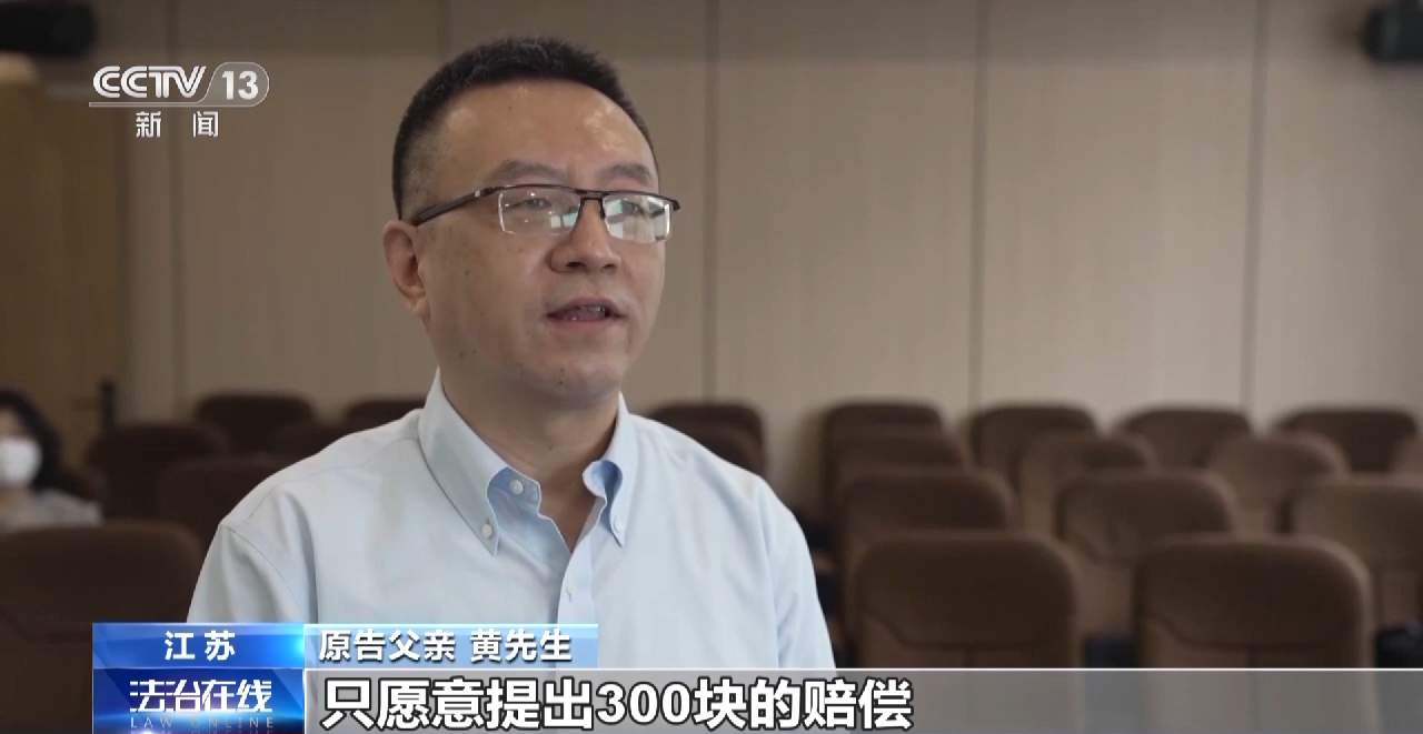 未成年人玩“密室”意外受伤 谁该承担责任？