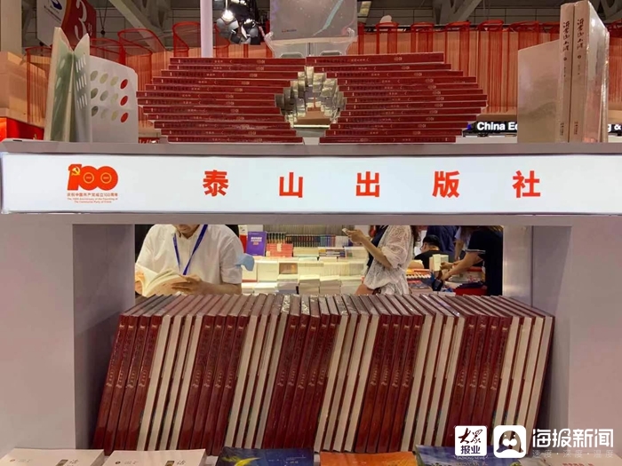 “小天下·中华文明”丛书首发式暨创作分享会在书博会举行