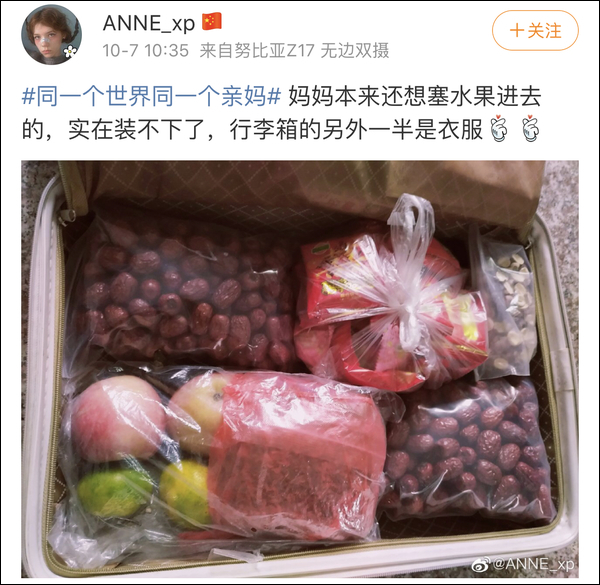 还有这种操作?返程后备箱被母亲塞80斤大蒜 确认过眼神是亲妈没错了