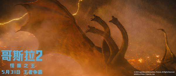《哥斯拉2》即将上映 六大看点解锁“最佳怪兽片”
