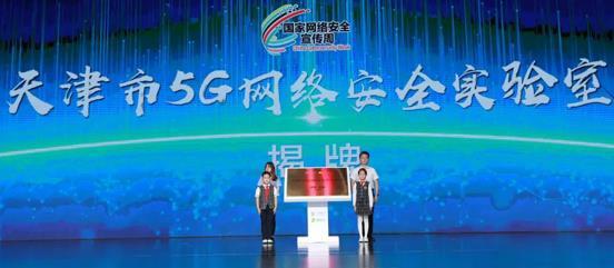 创新求变 趣味互动 各地网安周宣传活动亮点纷呈