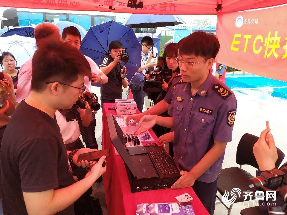 省时省钱,ETC办理要抓紧!明年山东或将取消免费办理