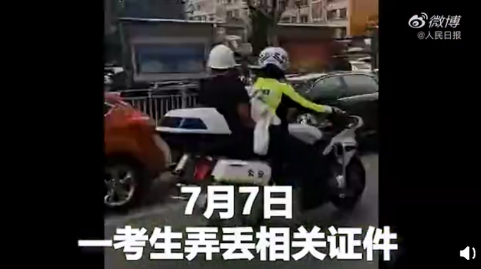 父爱深沉！开考5分钟父亲取回准考证后大哭 网友：还好有警察蜀黍