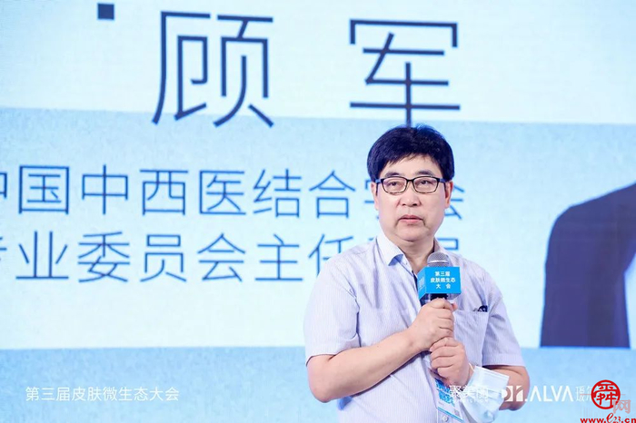 行业首个皮肤微生态科学护肤平台发布 微生态护肤成美妆产业“顶流”