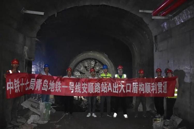 山东首例！青岛地铁1号线无连接桥大分体始发盾构贯通