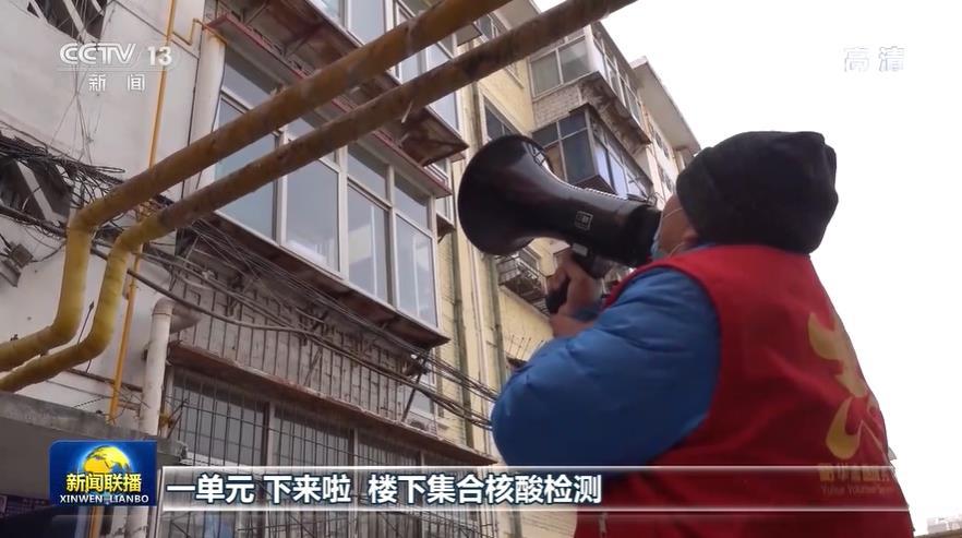 全力救治患者 加强社区防控