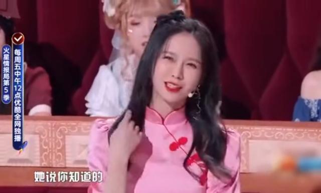 靳梦佳否认自己是沈梦辰爆料对象|再翻车！靳梦佳否认自己是沈梦辰爆料对象，杨迪似意有所指