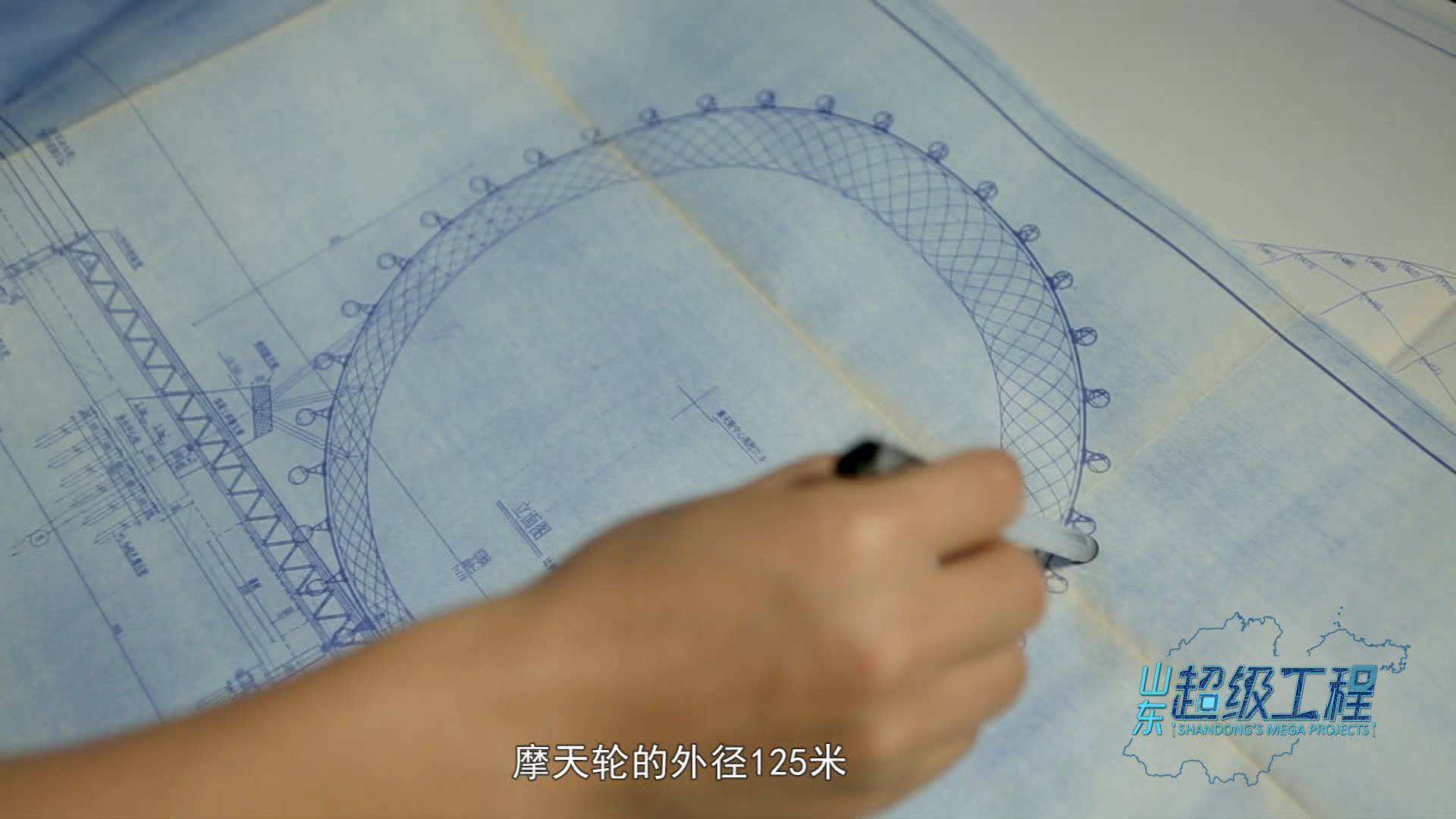 这就是山东｜入海口建起世界最大的无轴式摩天轮“渤海之眼”