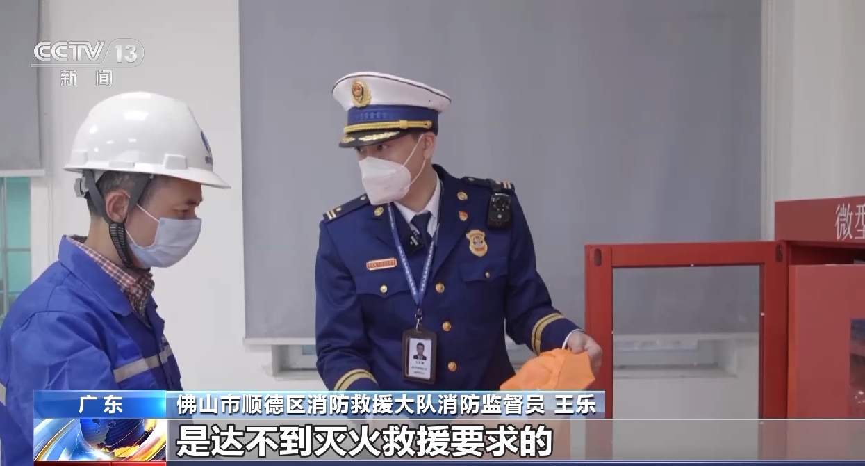国家消防救援局：消除火患 部署各地开展消防安全排查