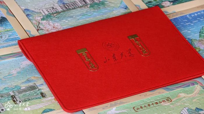 山大录取通知书别具新意，给新生开“盲盒”般的惊喜
