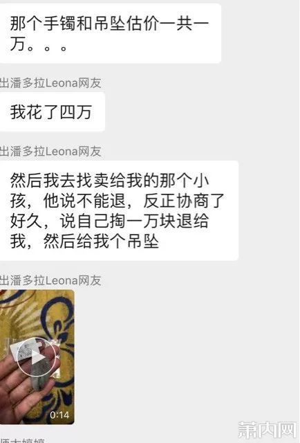有这种微信群赶紧退出！尤其家里长辈 有人已经被骗惨了！