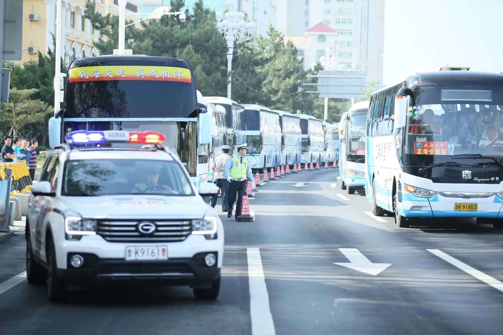明天高考，请为考生“让道”！