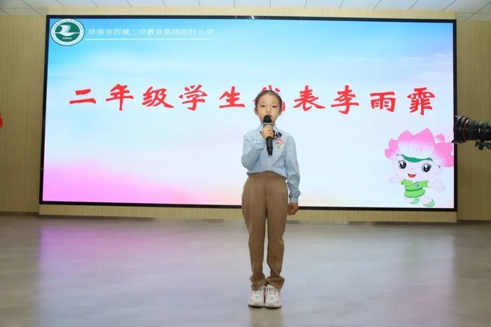 历城区信轩小学投入使用 近300名小学生迈入“家门口的好学校”