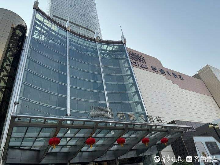 见证济南24年变迁史，这家老牌酒店改名了！市民：有不舍有期待