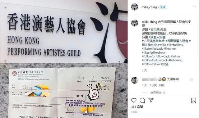 卓伟爆料古天乐捐学校内幕|冒名顶替?卓伟爆料古天乐捐学校内幕 真正捐了几千万的其实是圈内某位一哥