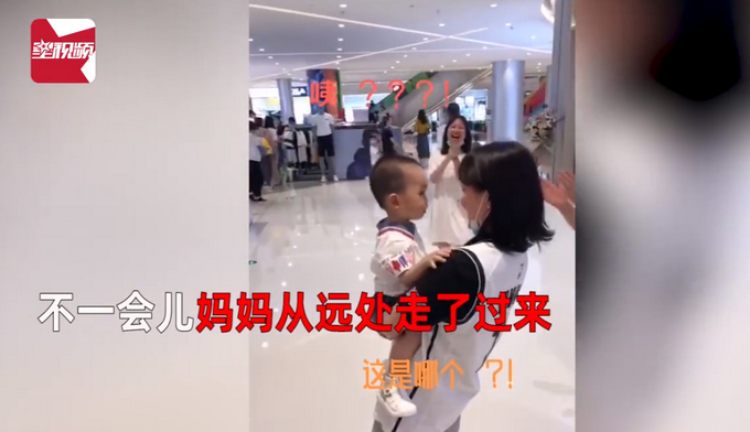 萌娃商场认错妈妈抱着不撒手 网友：小朋友你是不是有很多问好？
