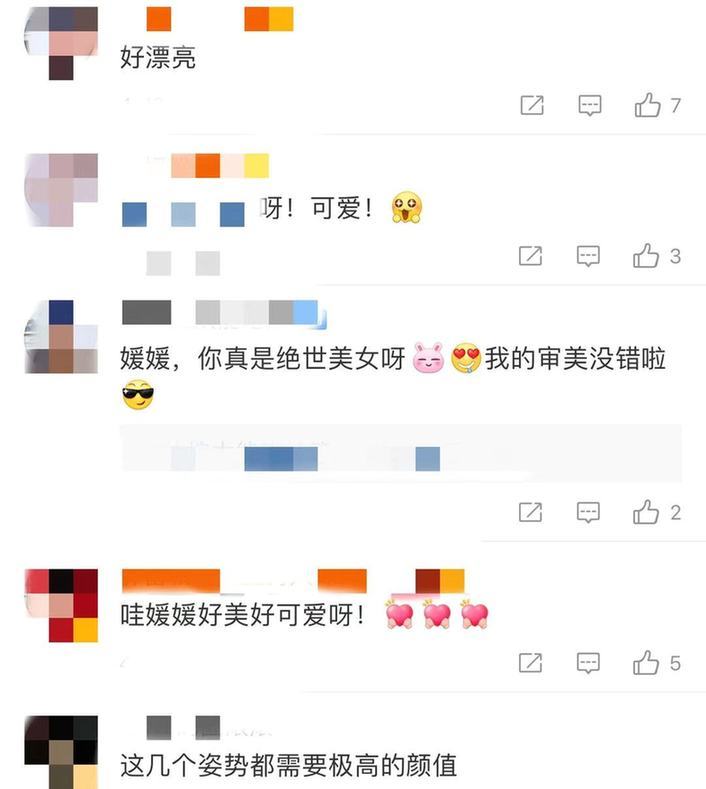 天王嫂方媛俏皮模仿美少女战士 唇红齿白超迷人