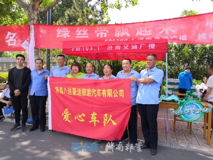 助力高考，社会各界献爱心