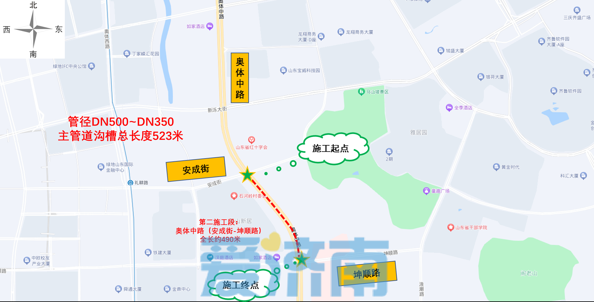 注意绕行！济南奥体中路（安成街-坤顺路）15日起进行热力施工