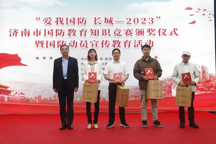 “爱我国防长城—2023”国防教育知识竞赛颁奖仪式暨国防动员宣传教育活动在市中区万达广场举行