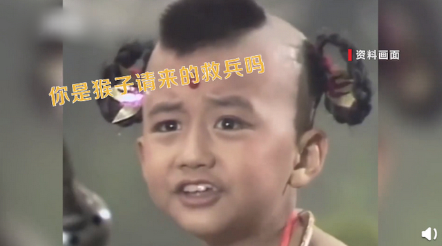 冲上热搜!86版西游记“红孩儿”成中科院博士