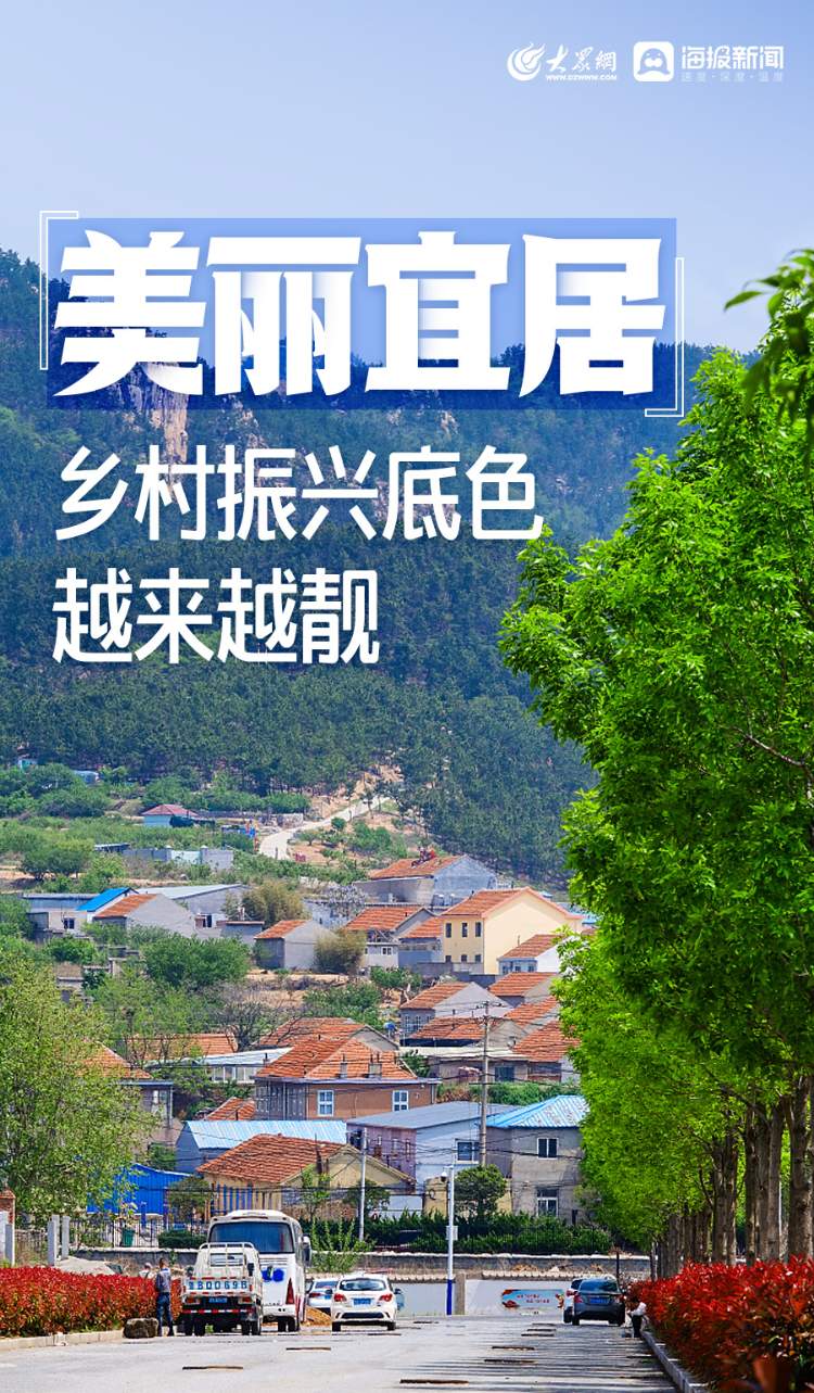 涓版敹鑺備辅鐪嬶紒榻愰瞾澶у湴杩庢潵涓€骞撮噷鈥滄渶缇庣敾闈⑩€? height=
