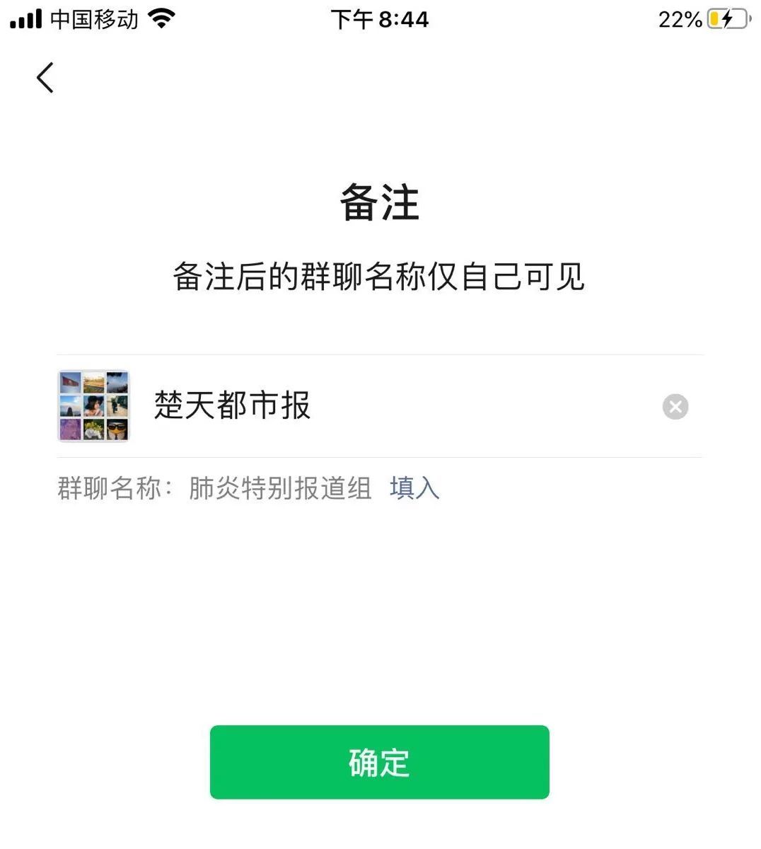 【最新】微信新增专辑功能是怎么回事?微信新增专辑功能详情曝光