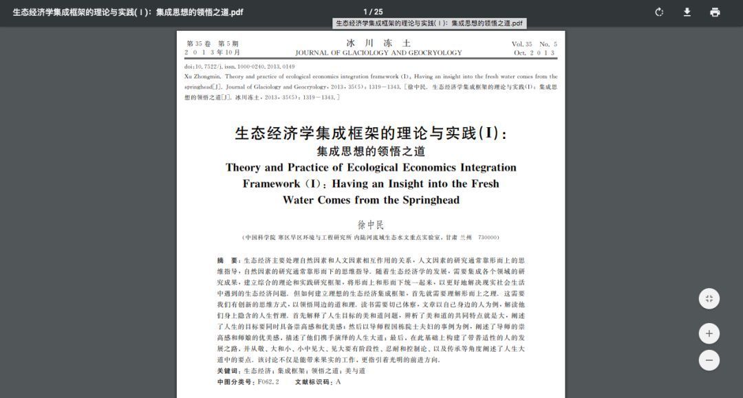 f8b0104f965f49f98e291f7125bfe7ee