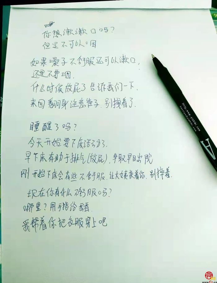 暖心！父母居家隔离，16岁滨州儿童突发阑尾炎由老师送至济南，医院这样做…