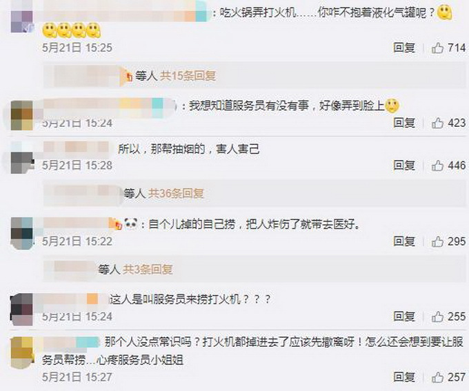 【实拍】火机掉入火锅爆炸什么情况 真相始末详情曝光细思极恐