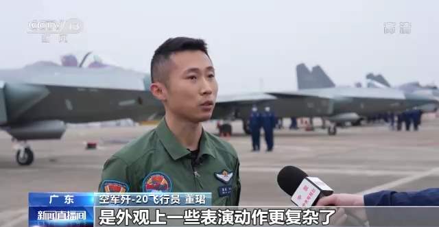 空军歼-20展翅珠海 首次进行地面展示