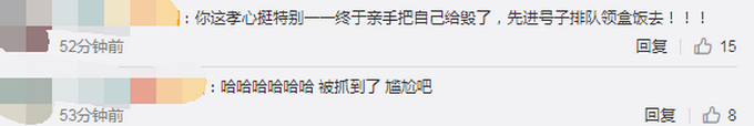 尴尬了吧！母亲驾考3次都没过，巴西一43岁儿子化妆穿裙子替考