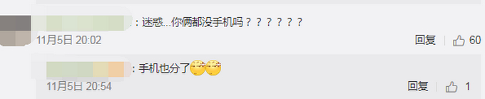 女子承包全市出租车顶灯喊话男友：小亮回来吧彩礼不要了！