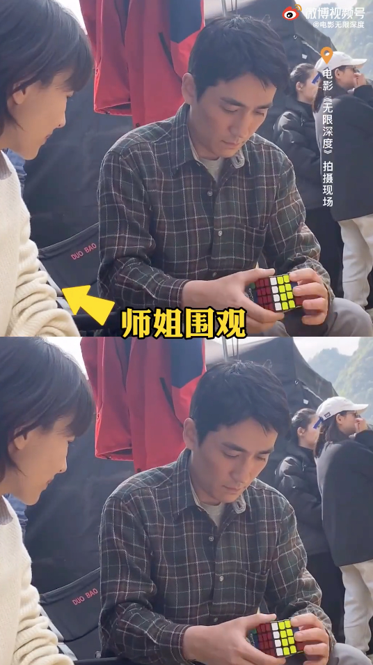 2分20秒拼成！朱一龙向焦俊艳演示“推理式”玩魔方