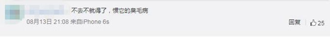 摊上大事了!人民网四问上海迪士尼 凭什么搞“双标”？