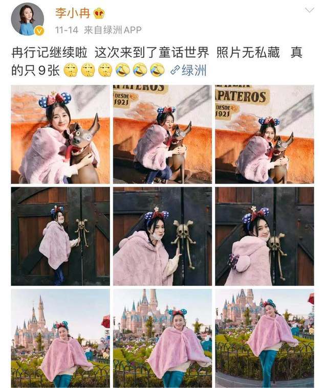 徐佳宁|【可爱】李小冉曾2度怀孕未生子 今44岁被富豪老公宠上天