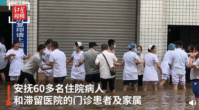 人心齐泰山移！医护在洪水中转移200箱病历 安抚60多名病人和患者及家属