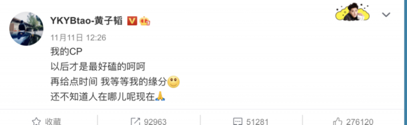 黄子韬回应与徐艺洋恋情传闻|坦坦荡荡!黄子韬回应与徐艺洋恋情传闻:组CP也无所谓