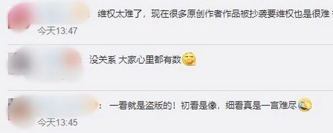 【一言难尽】越南美食博主抄袭李子柒视频引热议 律师称李子柒维权难度较大