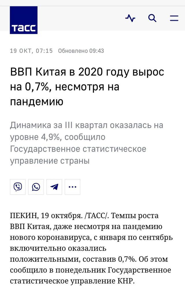 中国经济“三季报”成色咋样？外媒的评价亮了